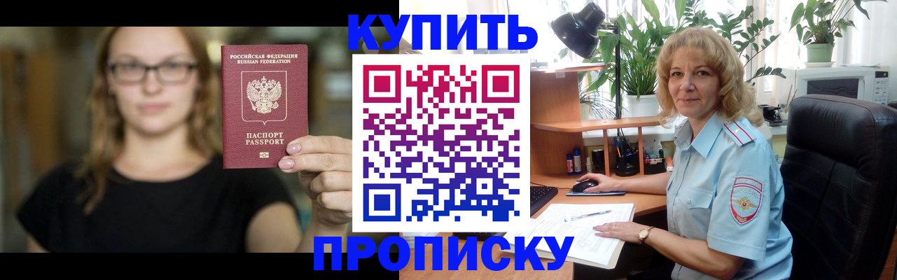 найти адрес прописки в Магнитогорске